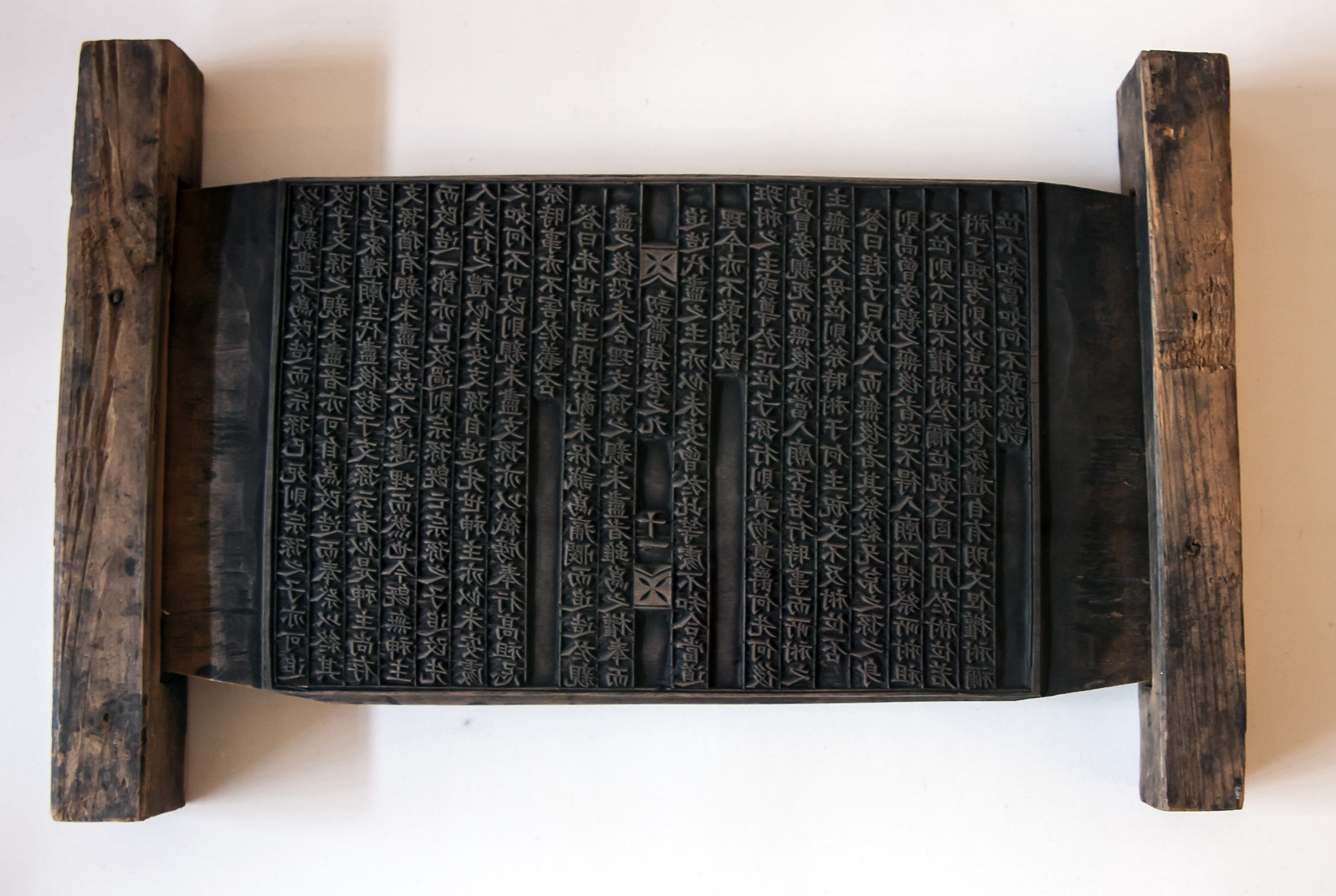 A wood printing block from Korea